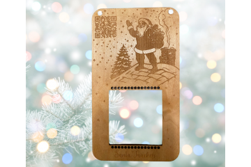 Santa Tracker Loom maple